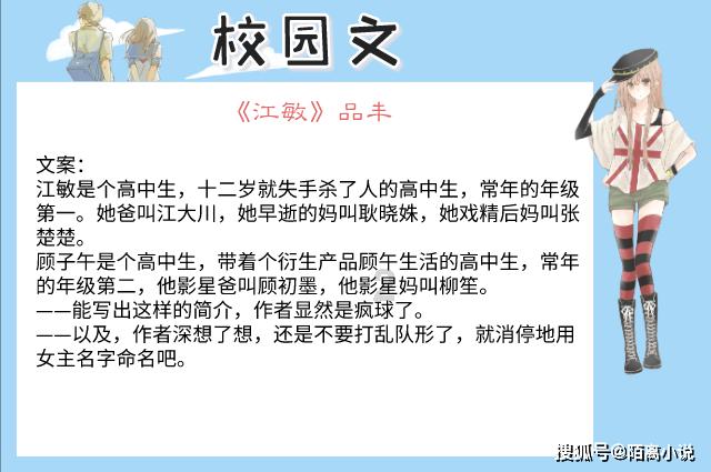 拯救精灵的土地7