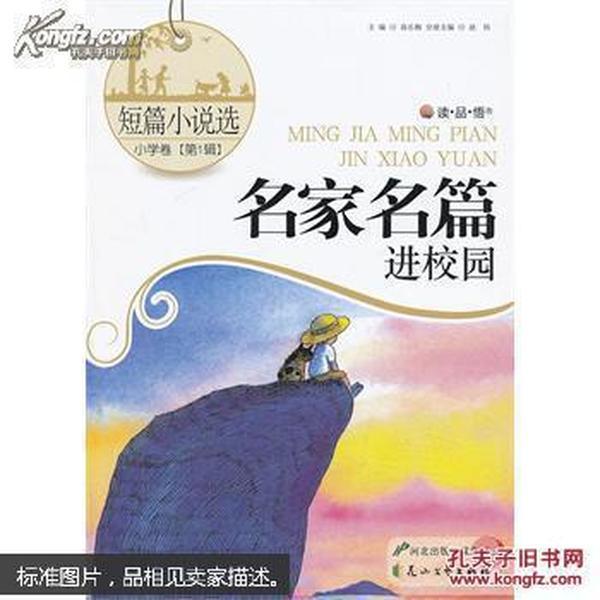 探索吉鹿力问答社区,解答疑问尽在想取名,男孩2016年9月23日13点零九分出生取什么名最好