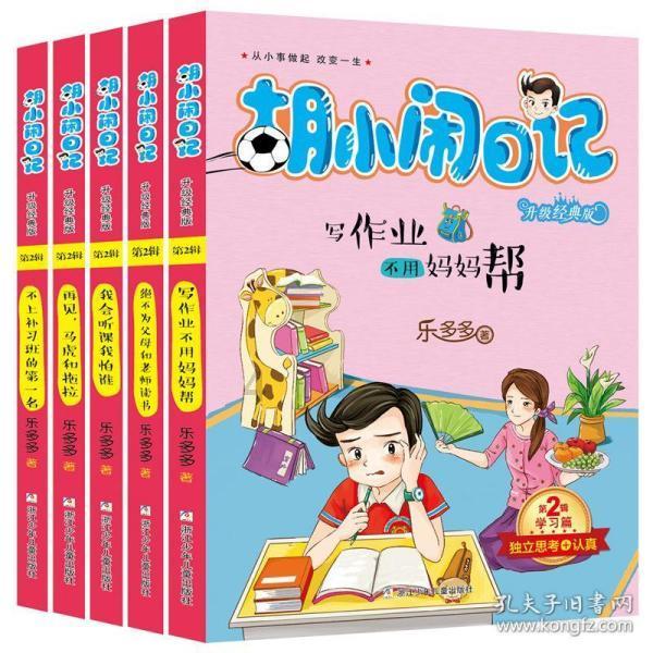 新疆乌什7.1级地震断层解析