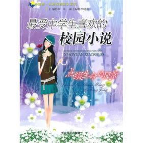 蓝狐视频