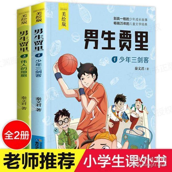 你是岁月我是星辰剧情介绍