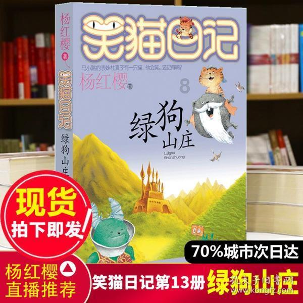 夏天的新娘
