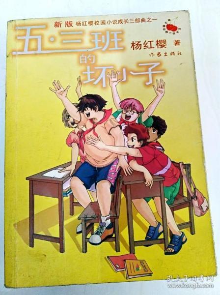 租房为什么会有黑中介？游戏画面