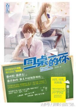 奔密卷而来,赴庙会“赶考”