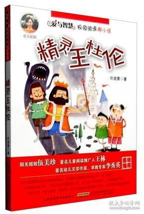 可爱女孩好有钱
