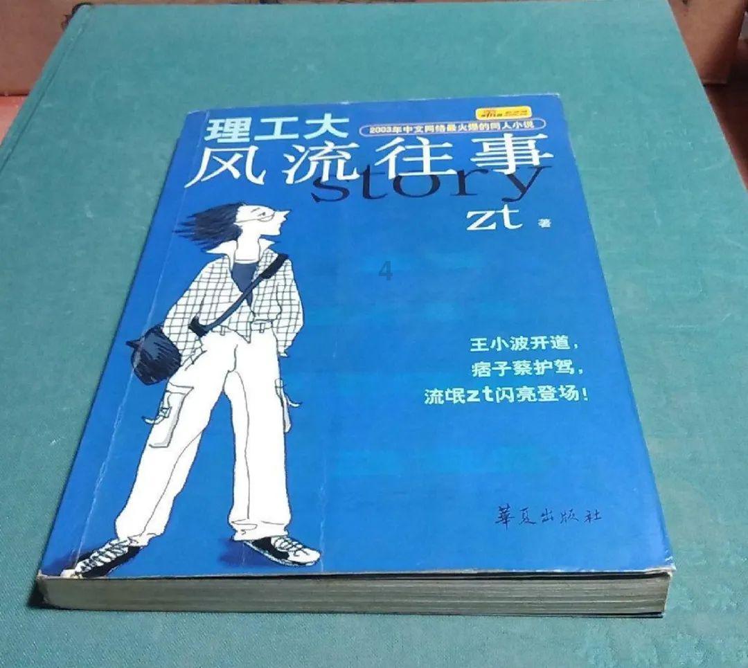 沪江开心词场