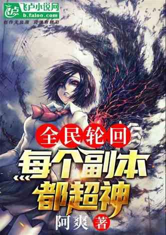 大城市生活的女孩