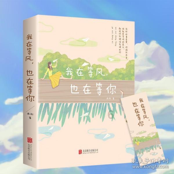 灵魂能力6