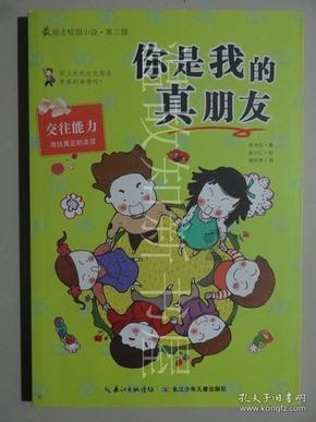 超级马里奥奥德赛