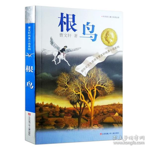 潜行者：普里皮亚季的召唤