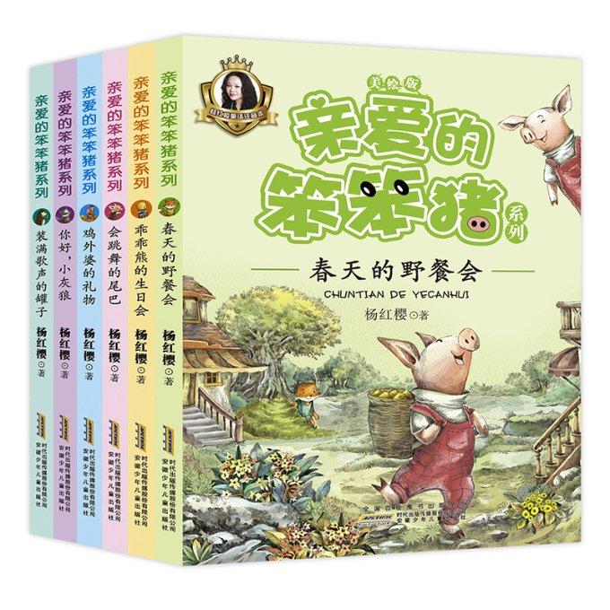 失落城堡