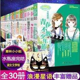 千万别和熟人发生关系
