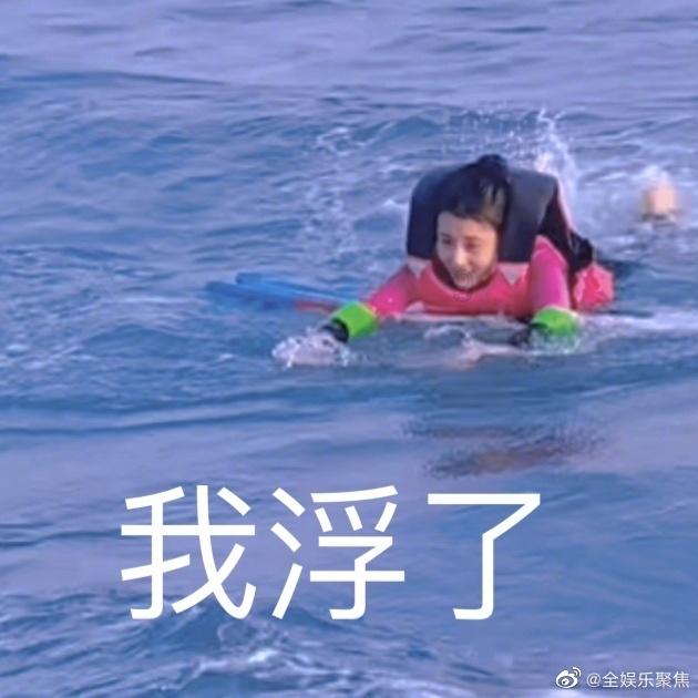 小仙女大逃脱