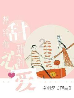天天爱消除