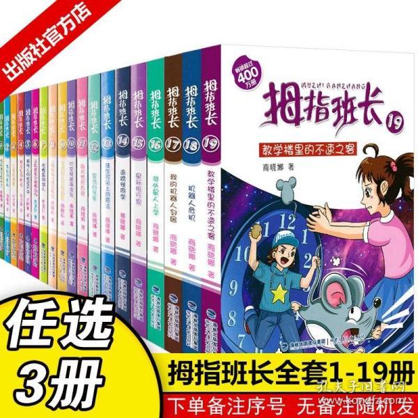 小萌妹的甜美装扮
