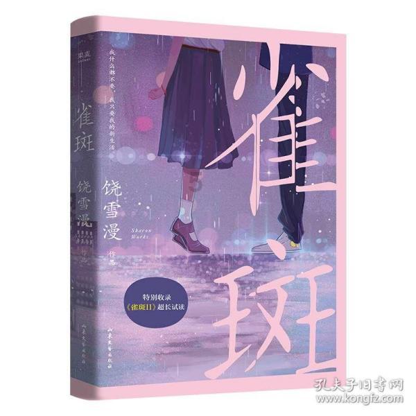 为什么很多跳槽的员工最后都后悔了？游戏画面