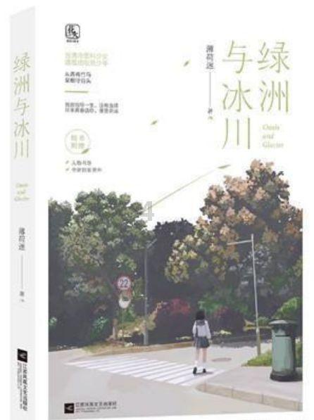 美食模拟器能倒出零食