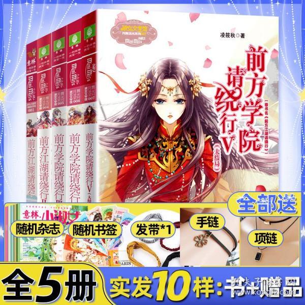 硕大的苹果