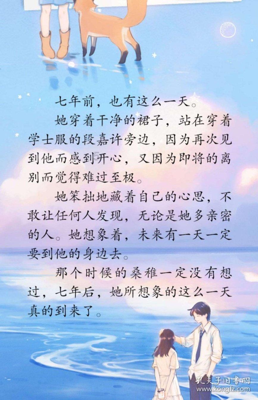 万词王