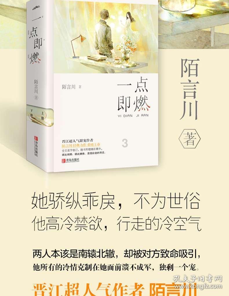罗马诺:德米拉尔不会在冬窗离开吉达国民,他从未接近离队