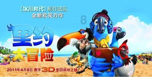 暴走方块
