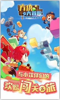 著名画作拼图