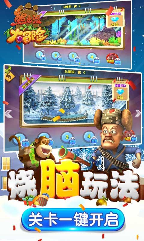 塔防三国志