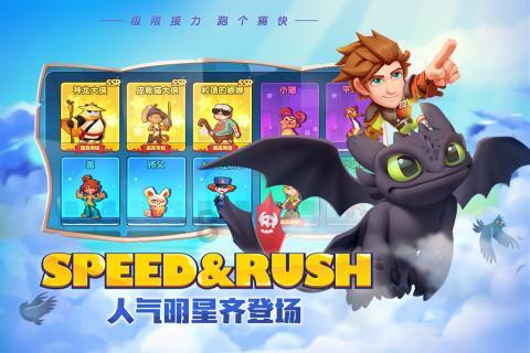 网络公司逃脱