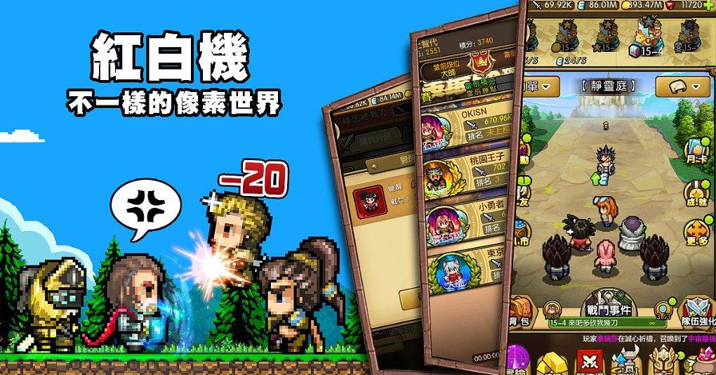 同色彩相撞