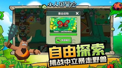 湾区一家亲!粤港澳大湾区青年新春联欢会在广州南沙举行