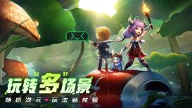 手机qq怎样设置隐身在线游戏画面