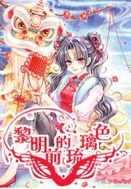 蓝海科技有限责任公司莆田分公司被罚款0.5万元