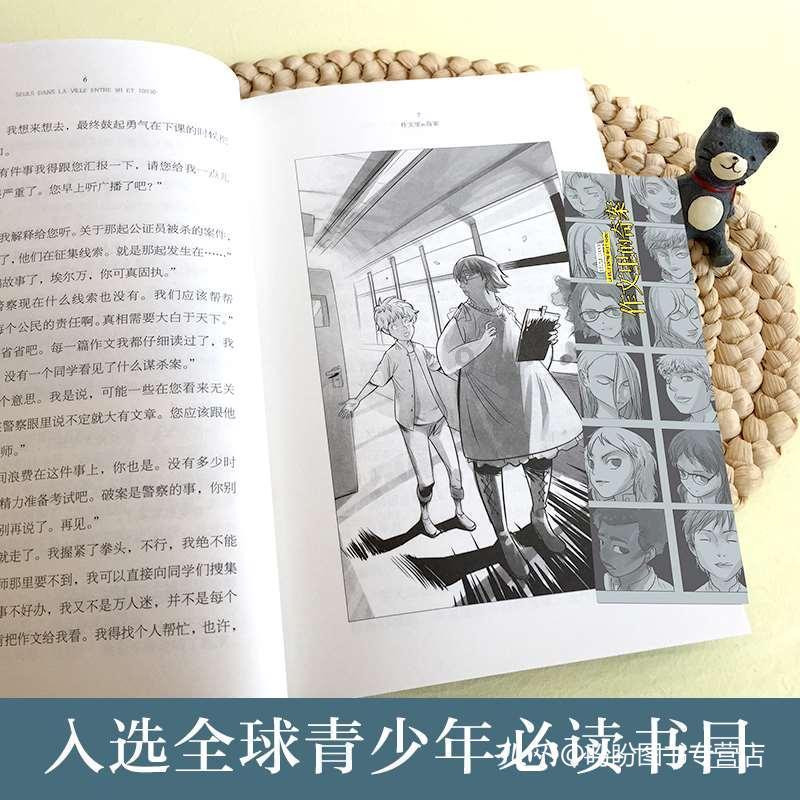 燃烧吧大脑免广告最新版