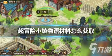 美图秀秀下载2023最新版