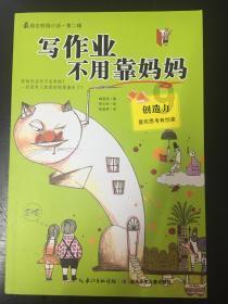 皇冠地下城