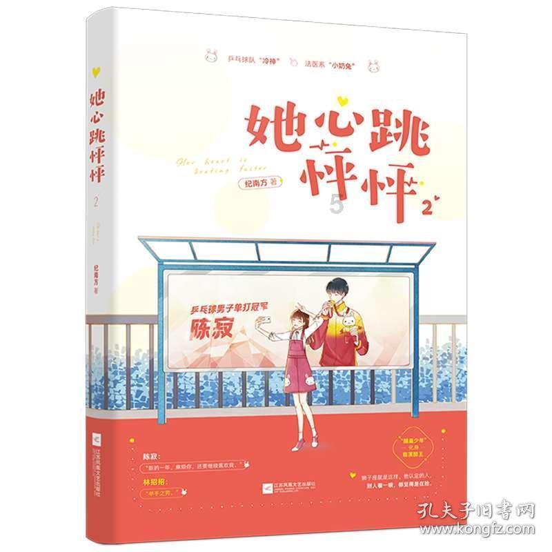 叛逆性百万亚瑟王