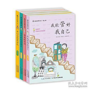 狗狗失去一只眼睛会不开心吗？游戏画面