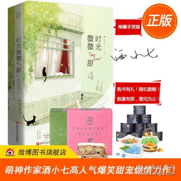 玛丽皇后的时装