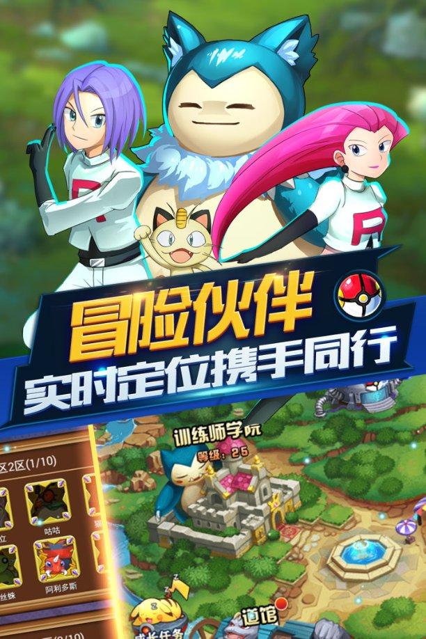 飞跃沙丘的小球