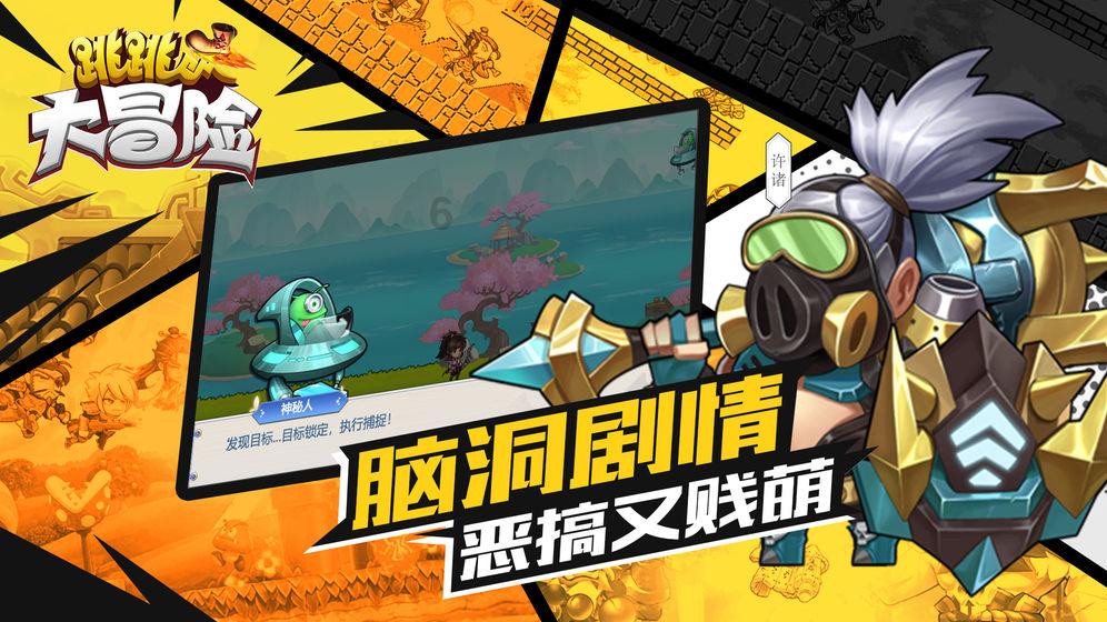 美图秀秀下载2023最新版