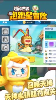 发现之旅