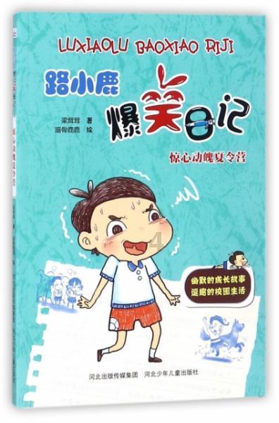 脑洞小老弟无实名认证
