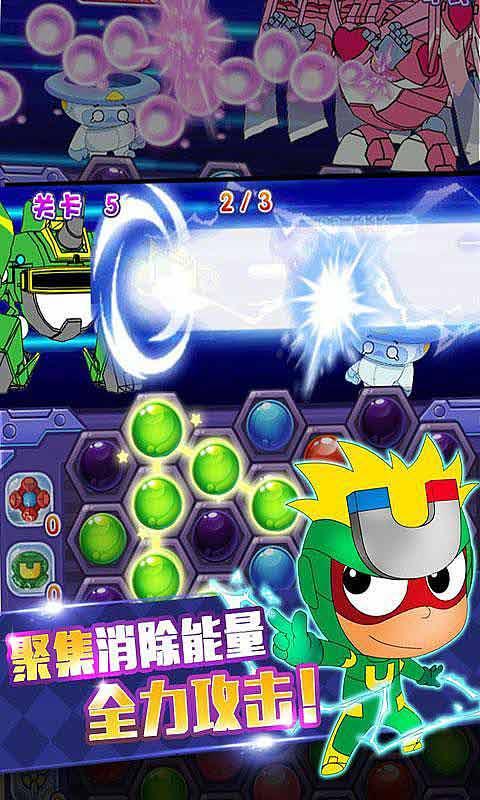 我知道怎么减肥游戏画面