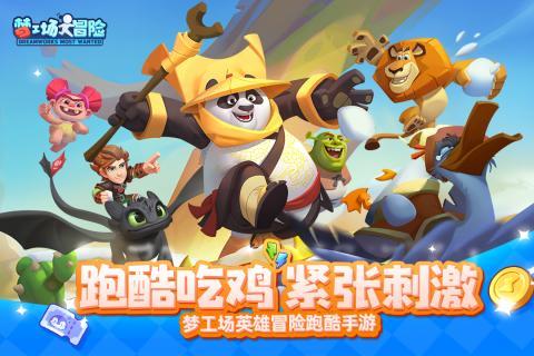 处女座的特点是什么？游戏画面
