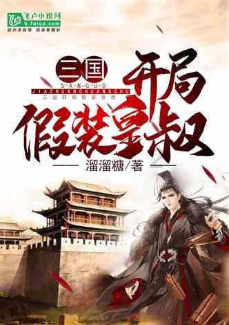 摩娜的时尚装扮