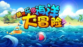 嘉日单词