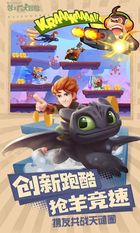 《幻兽帕鲁》朱雀佩科龙繁殖结果
