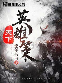 新大话3经典版
