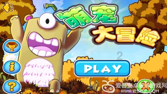逃出绿色公寓