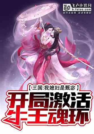 模拟山羊